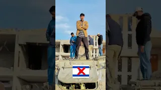 مسكت إسرائيلي 