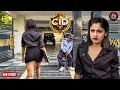 Download Lagu पूर्वी और श्रेया भेष बदलकर पहुंची जब सीधे मुजरिम के घर पर | CID | New Episode 2025