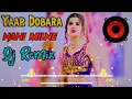 Download Lagu Yaar Dobara Nahi Milne Dj Remix Song | New Haryanvi Sad Song Remix Dj Tushar Choudhary 2023!?