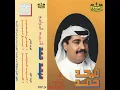 atahalaa bialsabr