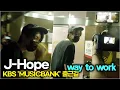 Download Lagu #제이홉(j-hope), 마스크 너머로 보이는 찐 미소…덕후 체력 방전 (KBS 'MUSICBANK' 출근길)