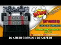 Lagu JAY AMBE DJ AAVA DE TAMASHO NEW TIMLI 2026 | DIALOGUE HORN 🔊 TUR TONE MIX | DJ ASHISH x DJ KALPESH 🎧