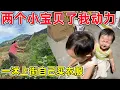 Download Lagu 两个孙子是我每天的动力，逛街非要往衣服店里跑，要叫我给她买新衣服