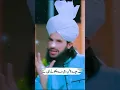 Download Lagu Aj dhi schoolon hata ly othy danas kardi Pai aye new viral Punjabi naat