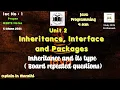 Inheritance and it s type Java Programming Unit 2 Msbte sem 4