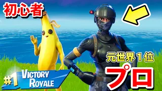 フォートナイト 人は1時間で何回ビクロイできるのか 神プレイ決まって激やば天国 FORTNITE 