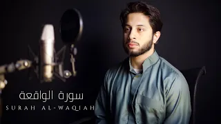 SURAH AL WAQIAH Faisal Latif BEAUTIFUL RECITATION NEW 2020 OFFICIAL سورة الواقعة فيصل لطيف 