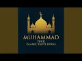 Lagu Salla Allahu ‘ala Muhammad