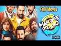 Lagu New Punjabi Movies 2023 Full Movie _ Latest Punjabi Movie _ New Punjabi Movies