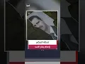 The moment the death sentence was handed down to Bashar al-Assad