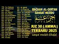 Lagu Ngaji Merdu Juz 30 Full  ( JUZ  AMMA ) Suara Merdu Menyentuh Hati, Terbaru 2025 l Qari' Alaa Aqel