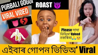 purbali gogoi purbali gogoi roast roast video purbali gogoi avid lora
