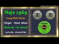 Download Lagu Sohna Mera Dhola Ho - Noor Jehan - Ahmed Rahi - M. Ashraf - Najo 1969 - Vinyl - Song With Music