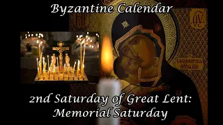 Byzantine Calendar 2nd Saturday of Great Lent - Memorial Saturday