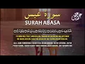 Lagu SURAH ABASA - SYEIKH ALAA AQEL