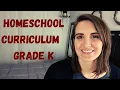 Minimalist Homeschool Curriculum Choices Grade Kindergarten 2020-2021