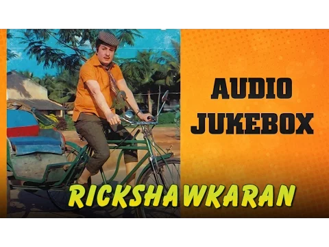 Download MP3 Rickshawkaran (1971) All Songs Jukebox | M.G.R, Manjula | MSV Hits | Old Tamil Songs