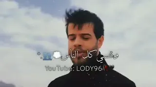 حبي إلك هو الخلاني اكتر بني آدم اناني حالات واتس 