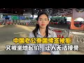 [Ah Le and his Lao wife Ah Xin] My foreign wife's attempt to extend my Thai visa was rejected, an...
