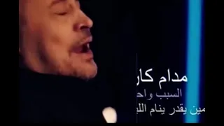 يا بختك ياللي صاحي الليل   جورج وسوف   حالات واتس   ٢٠٢١ دندنها