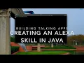 Creating an Alexa Skill with Java