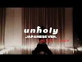 Download Lagu Unholy 【Japanese Ver.】 | Mashup Dance Cover // that.dancer