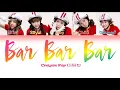 Crayon Pop (크레용팝) - Bar Bar Bar (빠빠빠) [Colour Coded Lyrics Eng/Rom/Han]