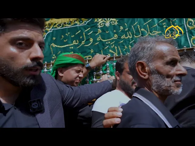 ⁣في فضاء مرقده الطاهر وحي السماء يردد رحم الله من نادى وإماماه واجواداه.