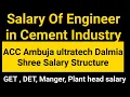 Salary of an Engineer In Cement industry Starting Salary In ultratech AC Ambuja Dalmia Of GET