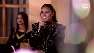 جلسة العيد 2025 مطرف المطرف عبدالعزيز الضويحي حنين حسين 