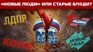 Яшин объяснил, как голосовать на выборах и что не так с претензиями Каца