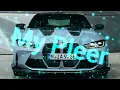 84 & Lookbuffalo — Газировка (My Pleer Slowed)