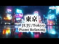 【睡眠用】東京 Tokyo/JUJU Piano Relaxing 