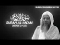 Download Lagu Surah Al-An'am (Verse 21-22) - Sheikh Muhammad Ayyub - QURAN is LIFE