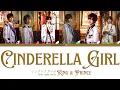 King & Prince 'Cinderella Girl (シンデレラガール) YouTube Edit ver.' | Color Coded Lyrics