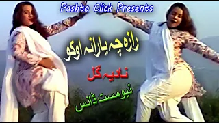 raza che yarana oku nadia gul u0026 jahangir khan song with mast dance perfomance