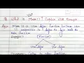 main function in programming main in in hindi