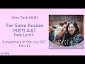 Download Lagu John Park (존박) - For Some Reason (어쩐지 오늘) | Lovestruck In The City OST. Part 2
