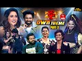 Lagu Dhee 20 | Own Theme | 9th October 2025 | Regena Cassandrra,Vijay Binni Master | Full Episode | ETV
