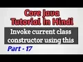 Invoke Current Class s Constructor Function Using This Keyword