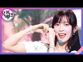 Lagu 여름이 들려(Summer Comes) - 오마이걸 [뮤직뱅크/Music Bank] | KBS 230728 방송