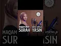 Download Lagu Murottal Surah Yasin Maqam Rost || ALMA ESBEYE #almaesbeye #yasin #murottal