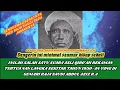 Download Lagu SUARA ASLI REKAMAN QIRO'AH TERTUA ||Pada Zamannya Raja Abdul Aziz ra Pun Menggemarinya