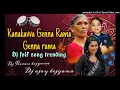 Download Lagu KANAKAVVA GENNA RAMA TELUGU FOLK DJ SONG MIX BY DJ MUNI SONU CHANCHALA THANDA