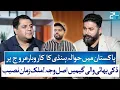 Download Lagu Malik Zaman Naseeb on Ducky Bhai’s Arrest \u0026 Gambling Apps Scandal | Dil Ki Baat | Zohaib Saleem Butt