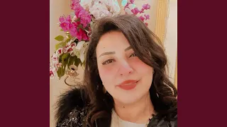 رشوا الورد ياصبايا رشوا الورد مع الياسمين 