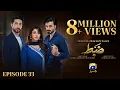 Zabt Episode 33 Eng Sub Sachal Afzal - Zoha Tauqeer