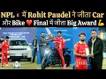 NPL Rohit Paudel Win Expensive Car And Bike In Final , Historical Prize Win For Rohit Paudel 
