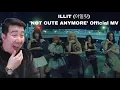 ILLIT (아일릿) 'NOT CUTE ANYMORE’ Official MV | REACTIO