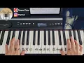 MC 張天賦 - 男人怎可以 What Makes A Man Piano Cover 鋼琴版 by Li Tim Yau